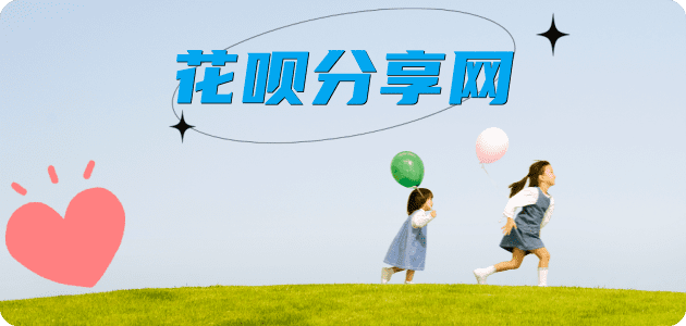 套信用卡北京信用卡接单平台☀️诚信信用卡24小时在线靠谱商家推荐